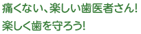 ご予約はお電話で
